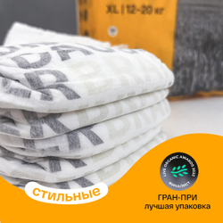 Brand For My Son трусики, Travel pack L 9-14 кг. 5 шт