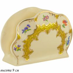 Lenardi 205-092 Салфетница ОЛИВИЯ в под.уп.(х36)Фарфор