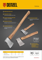 Топор кованый, 680 г, американский тип, буковая рукоятка, 360мм, EFP Denzel