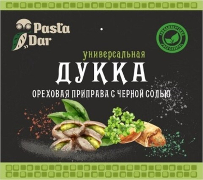 Дукка универсальная