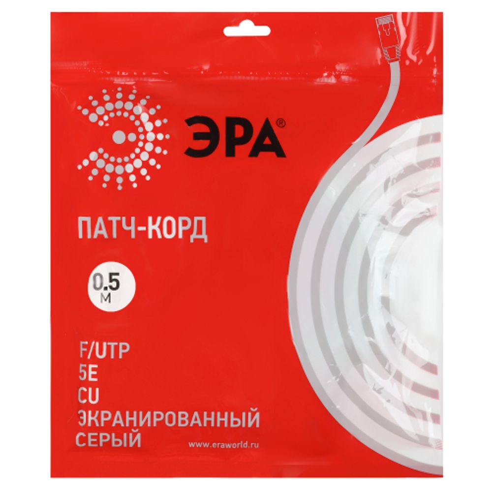 Патч корд ЭРА F/UTP экранированный 0,5 м, категория 5e, серый Cu | Патч корды