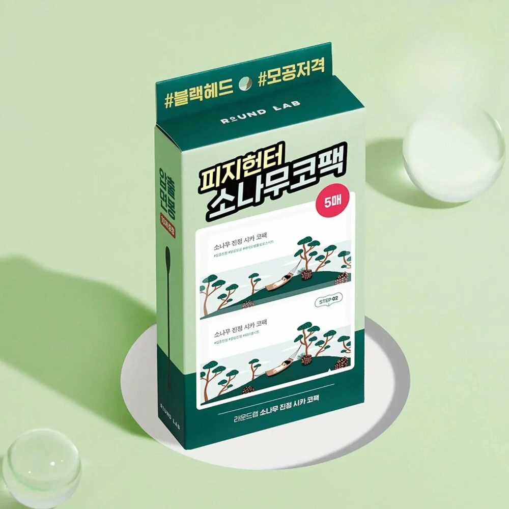 Round Lab Pine Tree Soothing Cica Biocellulose Nose Pack 5шт