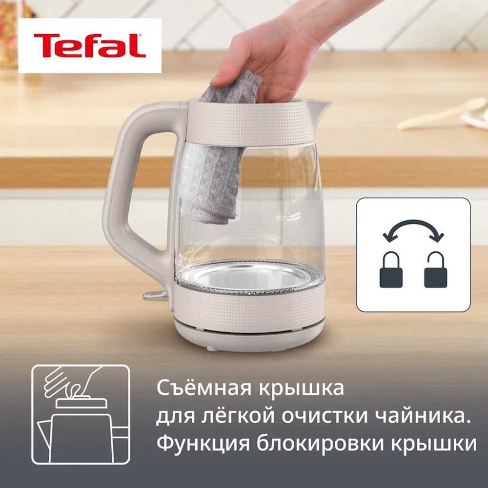 Электрический чайник Tefal Morning KO2G0BE0