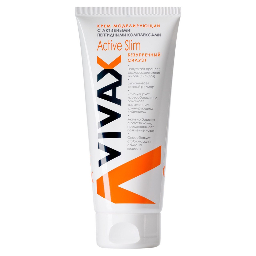 VIVAX ACTIV SLIM Моделирующий антицеллюлитный гель c пептидами