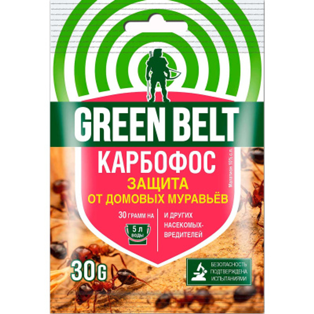 Защита от домовых муравьев и других вредителей Карбофос GREEN BELT. 30 г