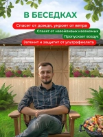 Фотосетка на забор цветы на фоне каменной стены 6х2,16 м