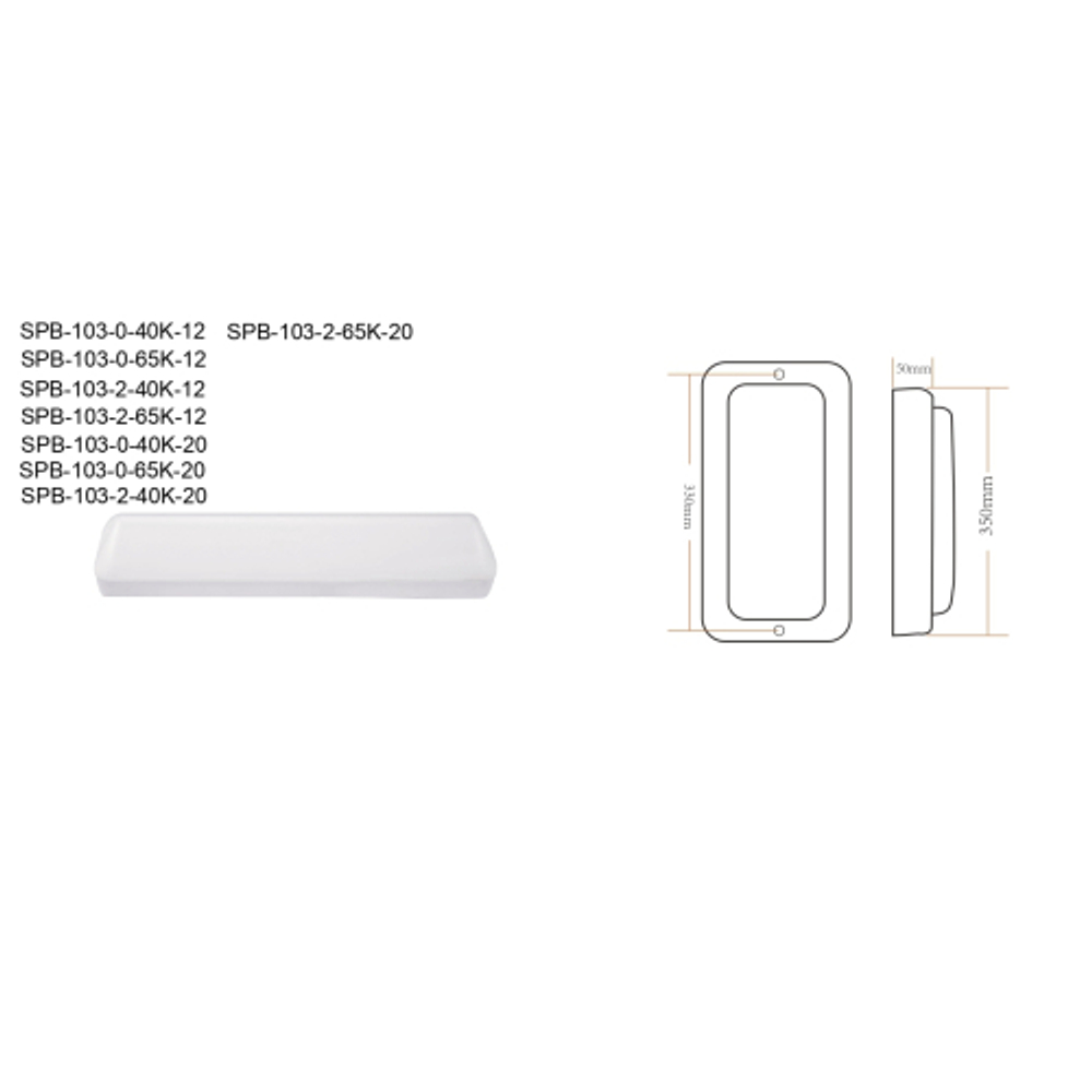 Светильник ЖКХ светодиодный ЭРА SPB-103-0-40K-020 20Вт 4000K IP65 350х75