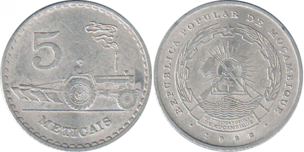 Мозамбик 5 метикалов, 1980 - 1986 Трактор VF