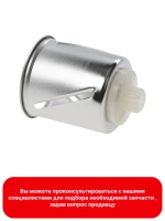 Вставка резка для мясорубки 00798161