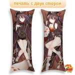 Дакимакура Геншин Импакт (Genshin Impact) Ху Тао