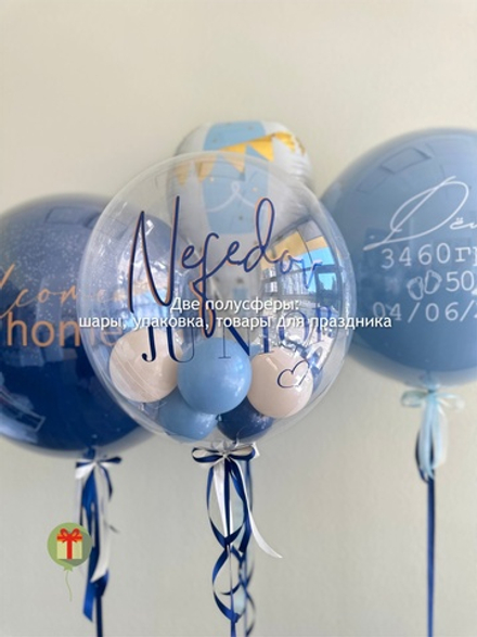 Набор Сферы