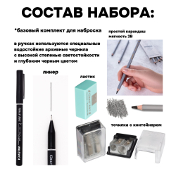 Художественный набор «Мега МНОГО АКРИЛА», рисование акрилом