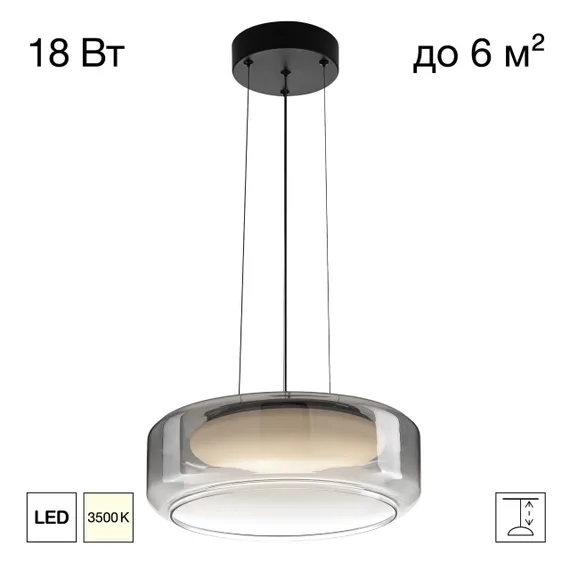CL247043 SWING Подвес