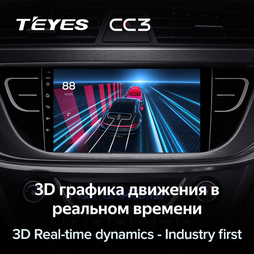 Teyes CC3 9" для Geely Atlas 2016-2020