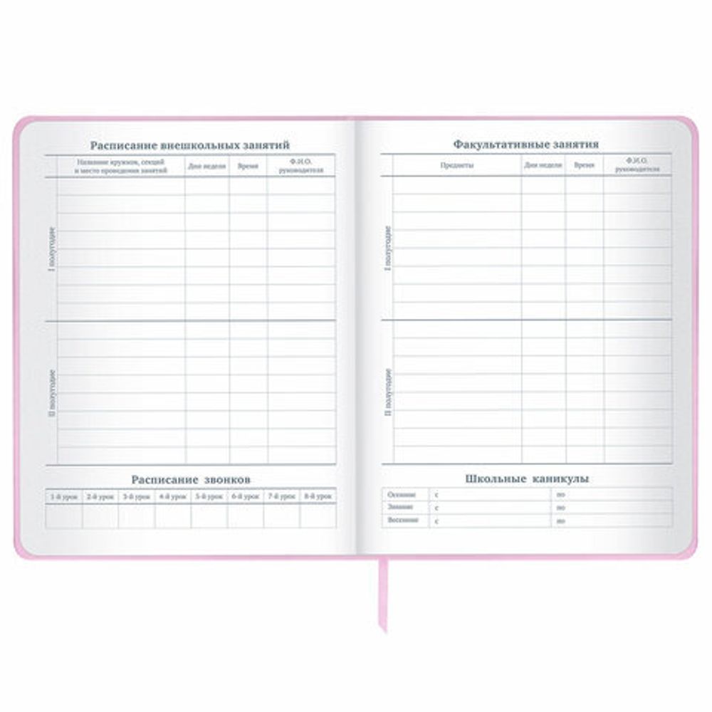 Дневник 1-11 класс 48 л., кожзам (твердая), печать, глиттер, ЮНЛАНДИЯ, "Meow", 106203