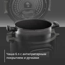 Чаша для мультиварки Tefal Cook4me Touch XA602011, 6 л