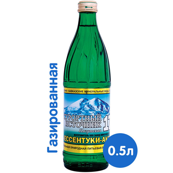 Ессентуки №17 Курортный источник  0,45х20 шт