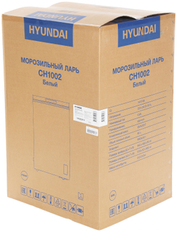Морозильный ларь Hyundai CH1002 (белый)