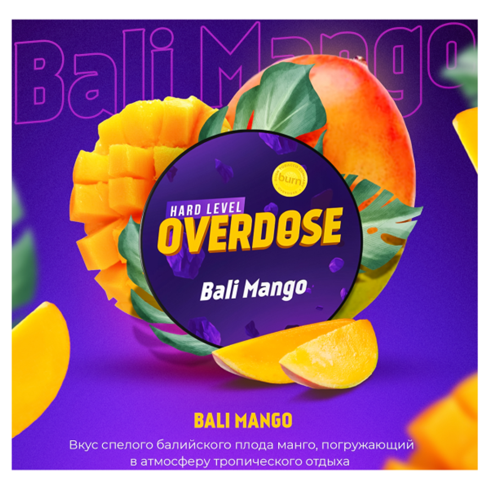 Tobacco Overdose Bali Mango (Baltic mango) 200g