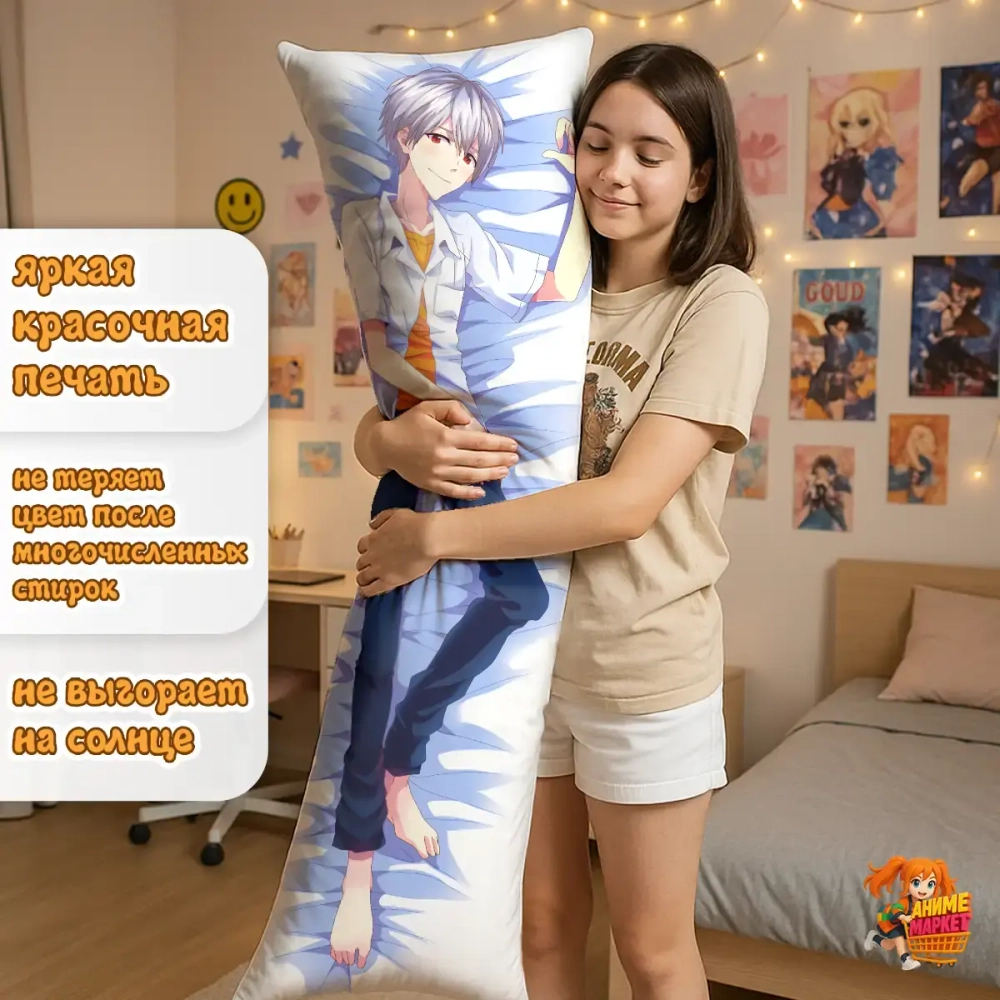 Дакимакура Evangelion Каору Нагиса