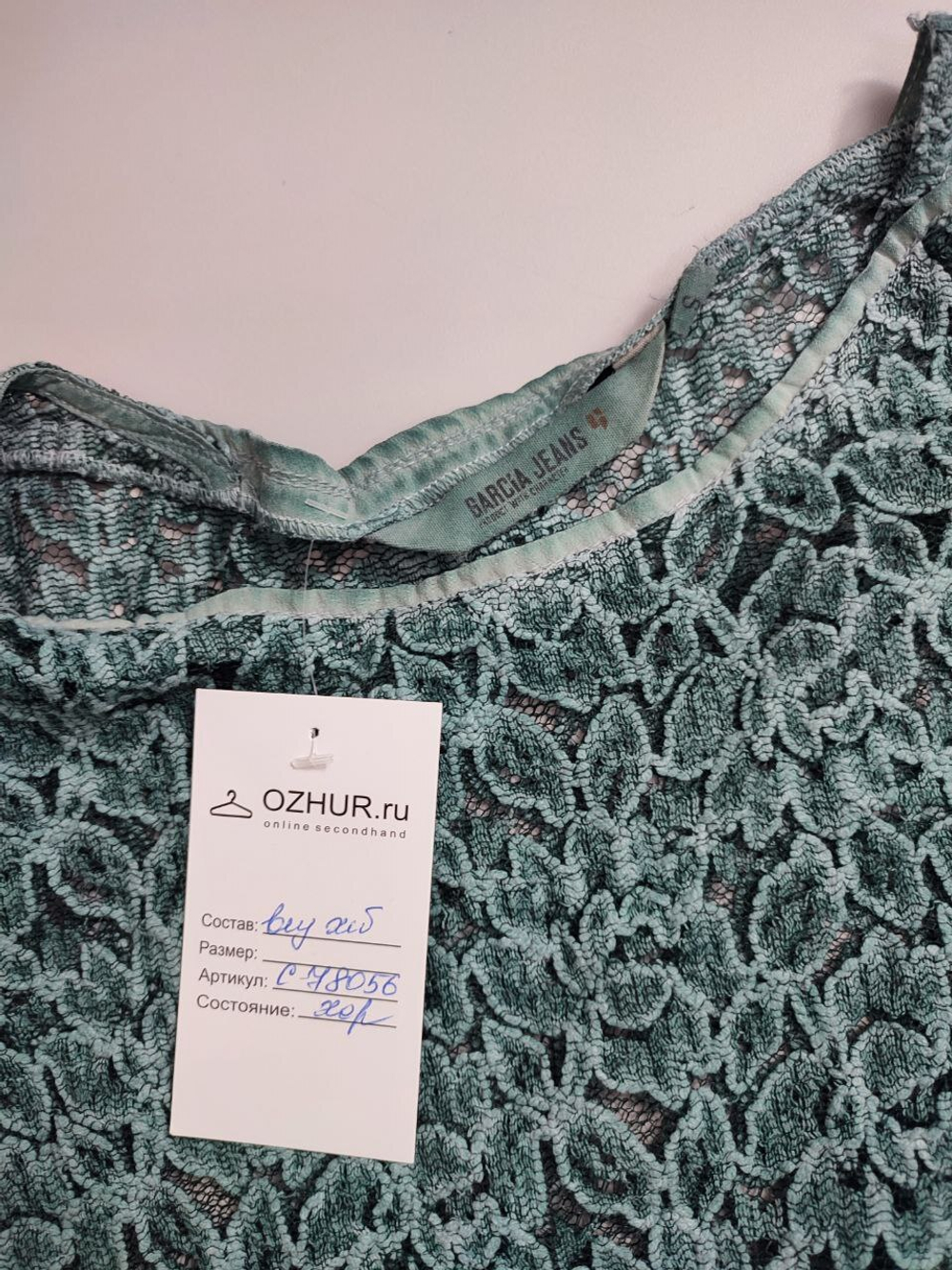 Джемпер Garcia Jeans с принтом 42 размер