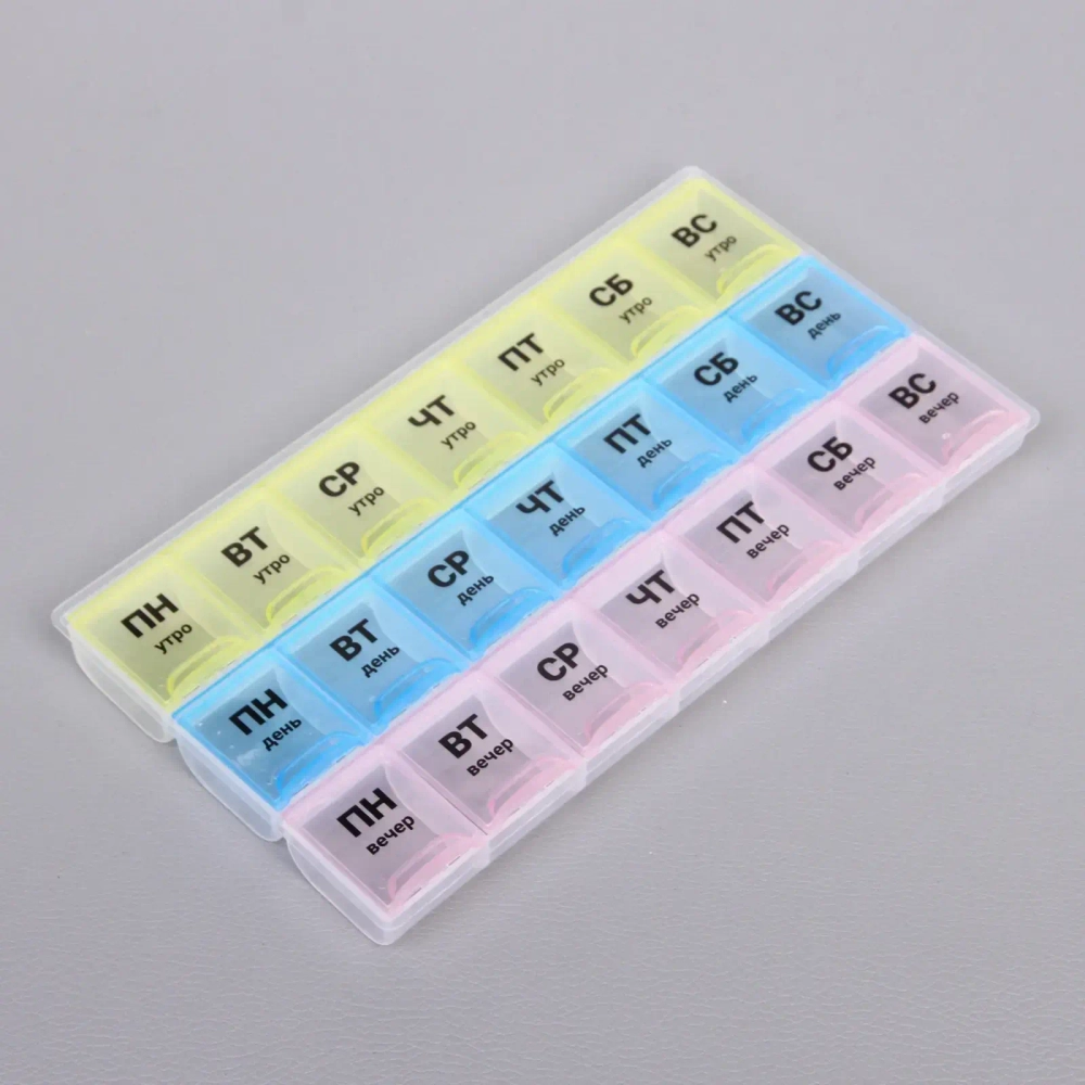 Таблетница - органайзер 21 ячейка «Три недельки», цвет как на фото, 21,5*12*2,3см (пакет с подвесом)✦