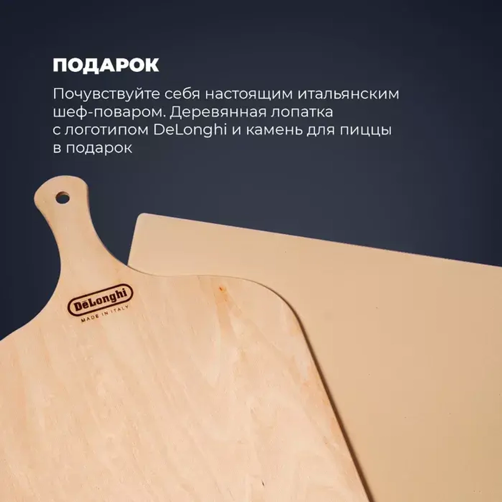 DeLonghi Электрический духовой шкаф CM 9L AN PPP RUS