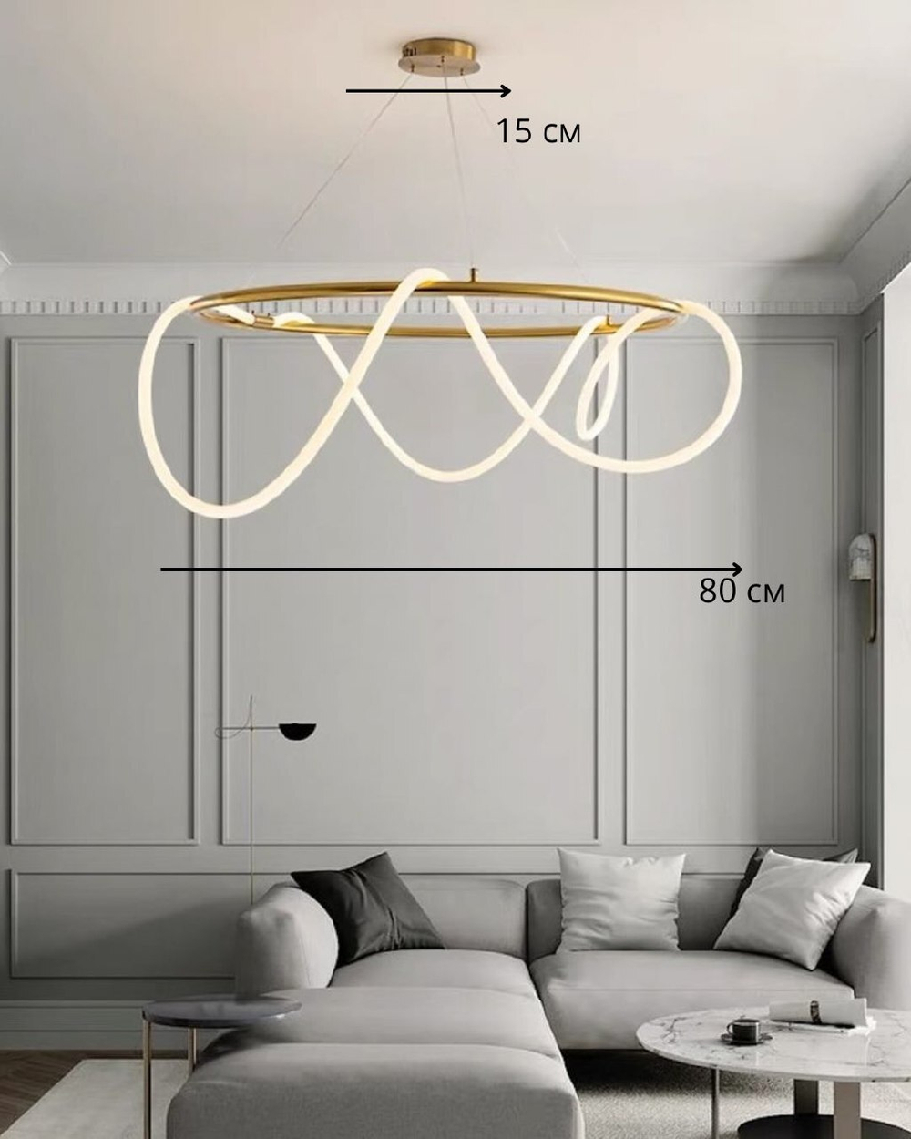 Современные люстры с динамичными LED-линиями.