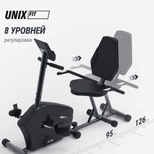 Горизонтальный велотренажер UNIX Fit BR-340E Compact