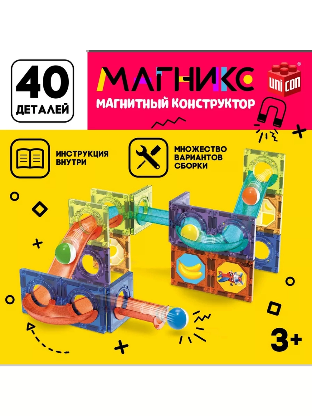 Магникс 40 деталей