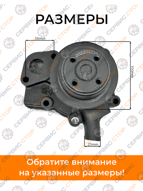 Насос водяной (помпа) TY295IT (тип 2)