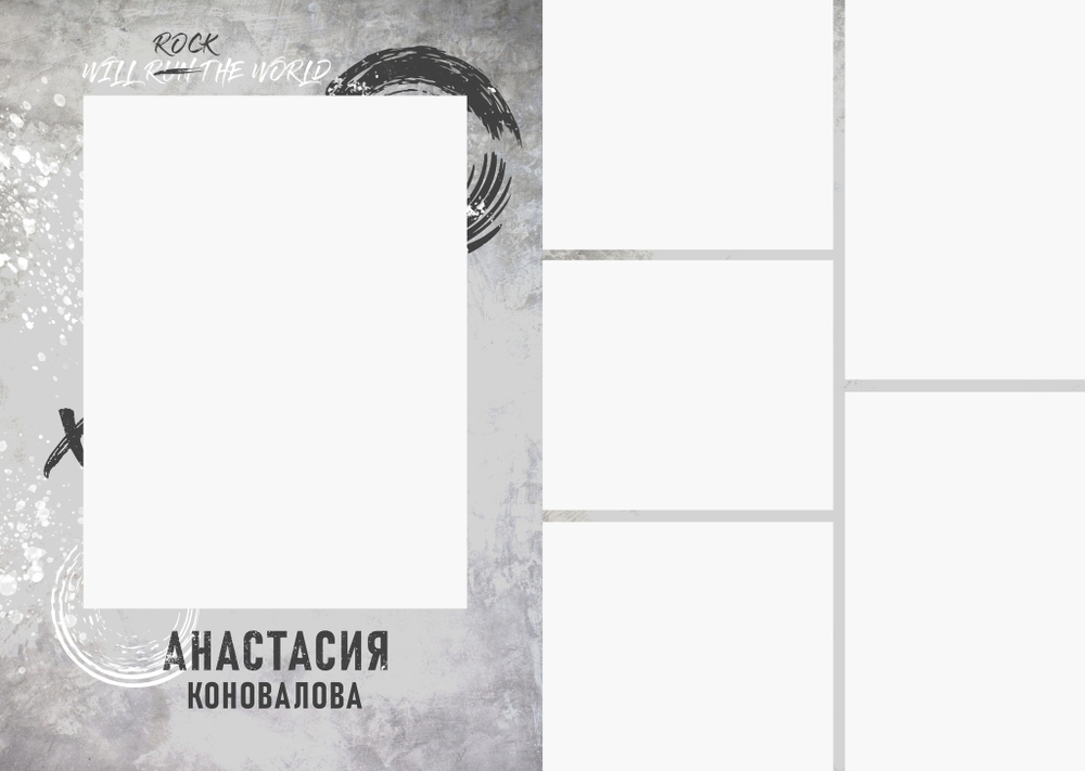 PSD-Шаблон фотокниги "Rock"