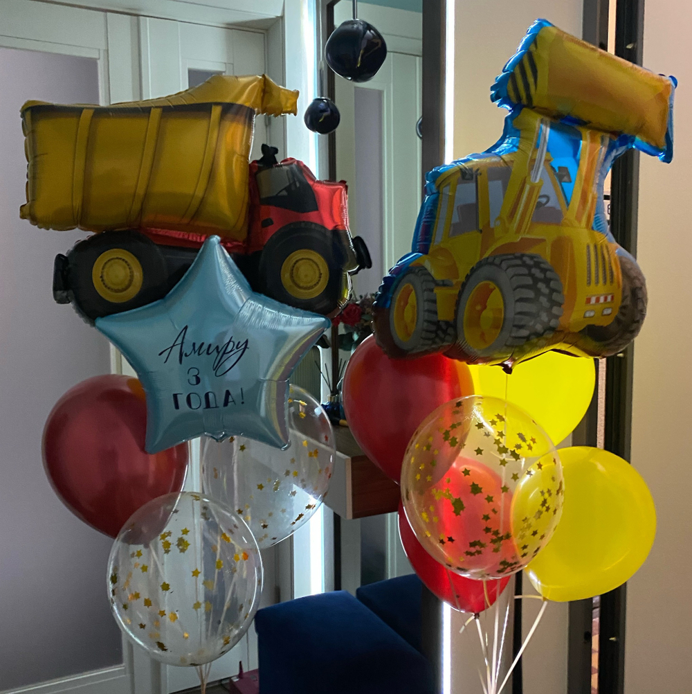 Набор шаров Погрузчик Самосвал