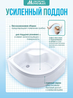 Душевая кабина МОНОМАХ  МОНОМАХ Б/К 80/43 C МЗ 80х80 см,  прозрачное с рисунком стекло, поддон высокий