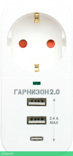 Сетевой фильтр Гарнизон SKT-1-CU2-W белый
