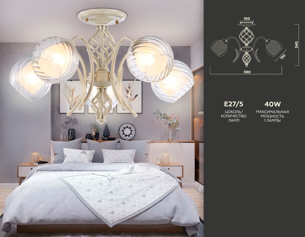 Ambrella Подвесная люстра Traditional TR3066