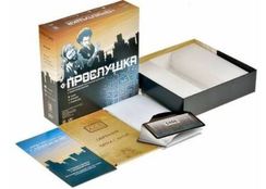 Игра "Прослушка"