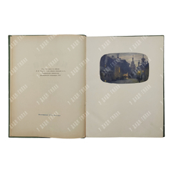 Толстой Л. Н. Казаки : кавказская повесть, 1954.