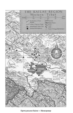 Кайлас — Манасаровар. Свами Пранавананда