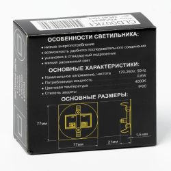 Citilux Скалли CLD007K1 LED Встраиваемый светильник лестничный Матовый Хром