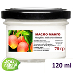 Масло манго / косметическое
