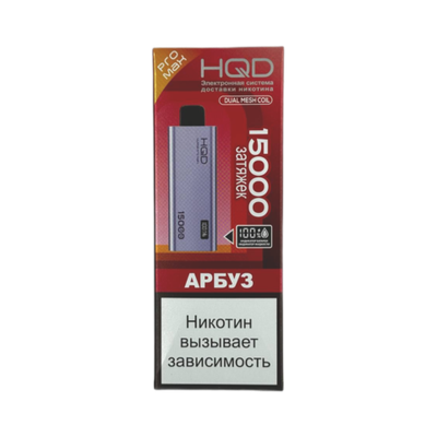 HQD Ultima Pro Max 15000