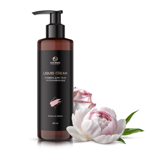 Сливки для тела успокаивающие Роза и Пион, 200 мл