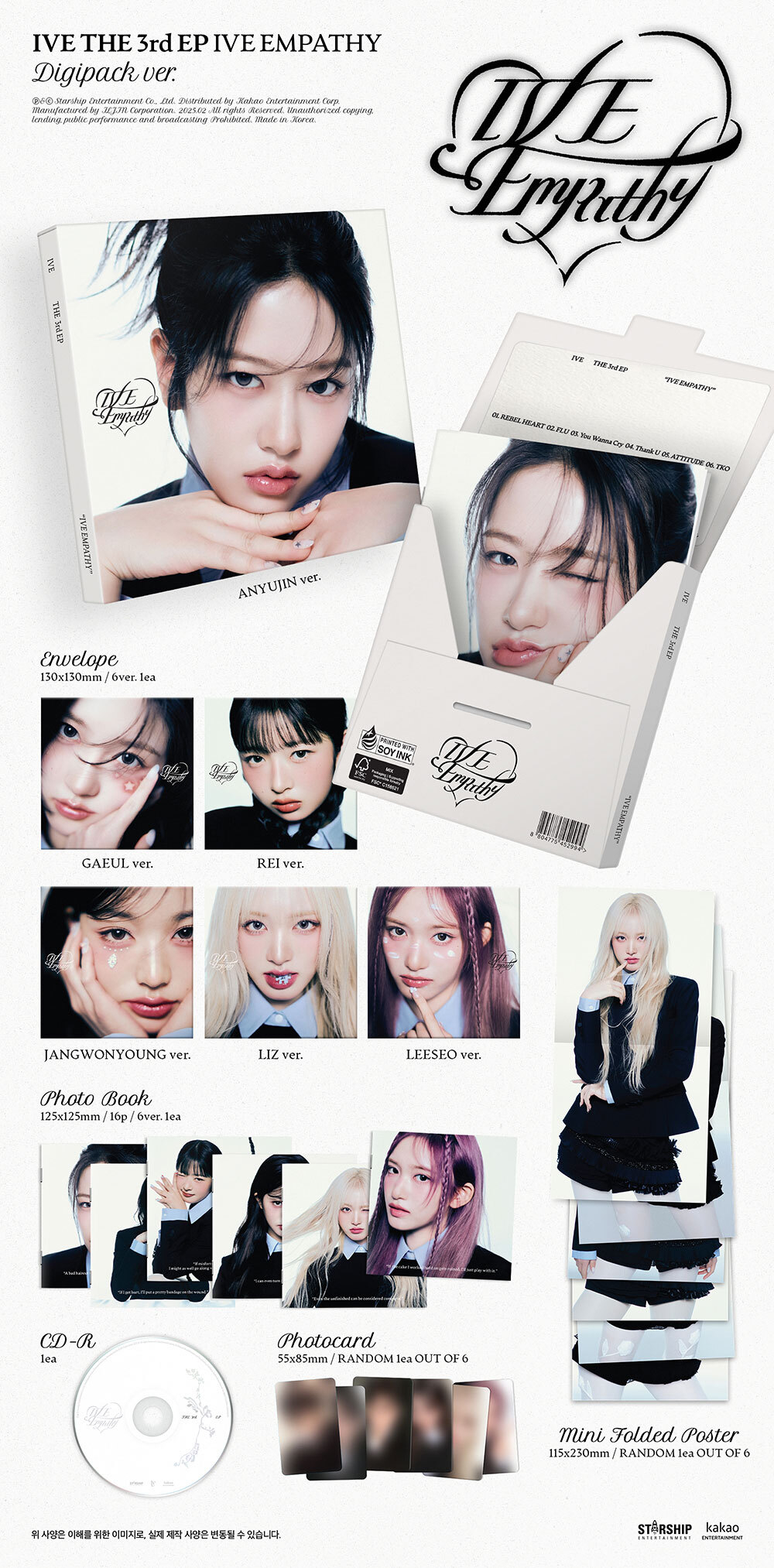 Альбом IVE - IVE EMPATHY 3rd EP Album (Digipack Ver.)