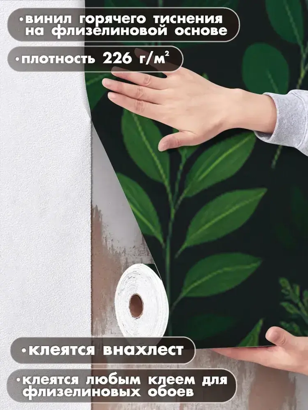 Фотообои 3d для зала и спальни природа папортник