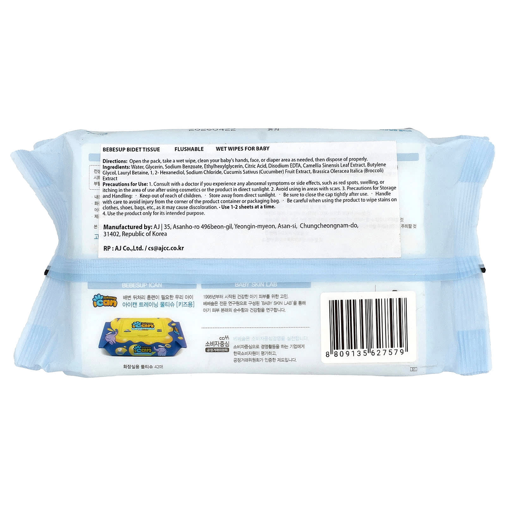 Bebesup, Bidet Tissue, влажные салфетки для детей, 48 шт.