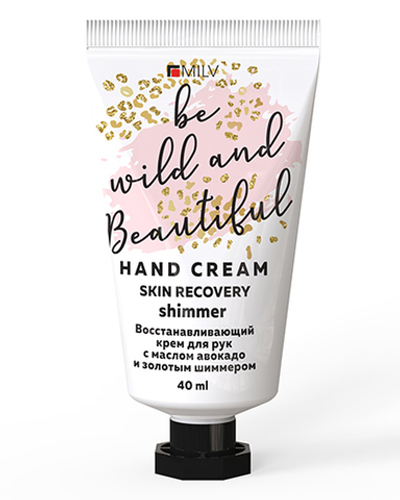 MILV  Крем с авокадо и шиммером "GOLDEN". 40 мл.