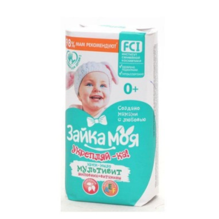Мыло детское Зайка моя Мультивит 0+ 90 гр