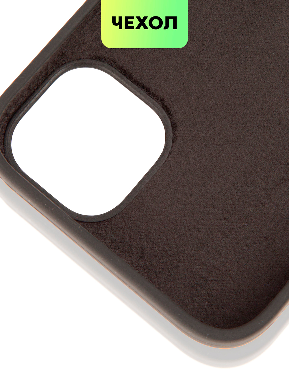 Чехол BROSCORP для Apple iPhone 14 Plus (арт. IP14PLUS-SOFTRUBBER-BLACK)