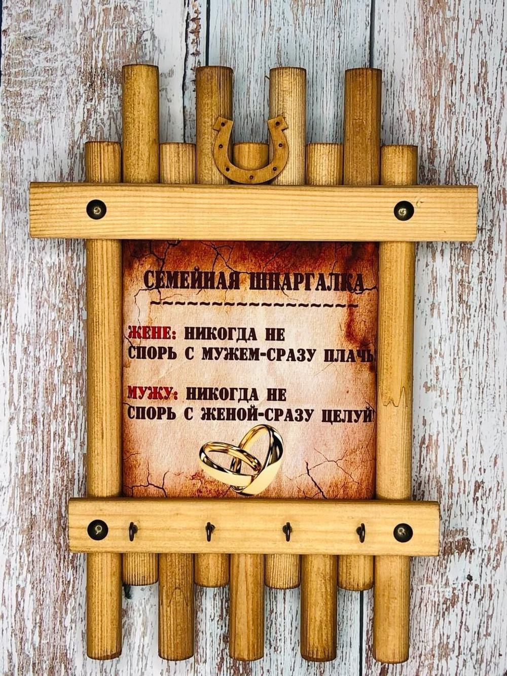 Ключница